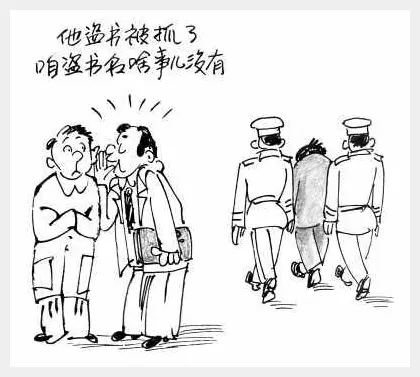 人民日报：“傍名”出版伤了谁？ | 美术知识