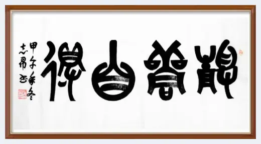 盛世百年路，艺术新征程，当代国际艺术大师——沈志昂专题报道 | 美术百科