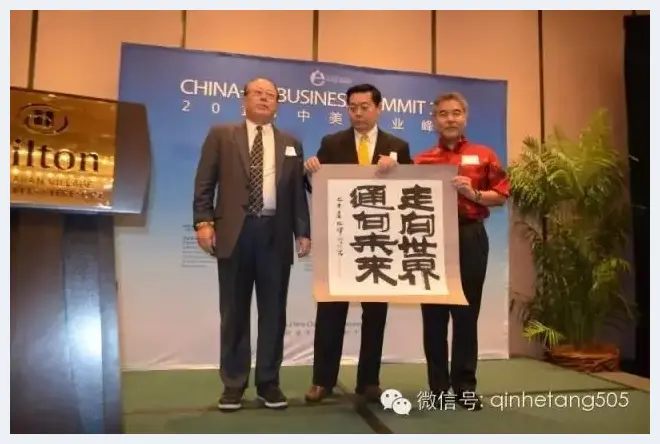 中美企业峰会与北京琴鹤堂文化艺术有限公司强强联手推动中国艺术挺进美国 | 艺术品杂谈