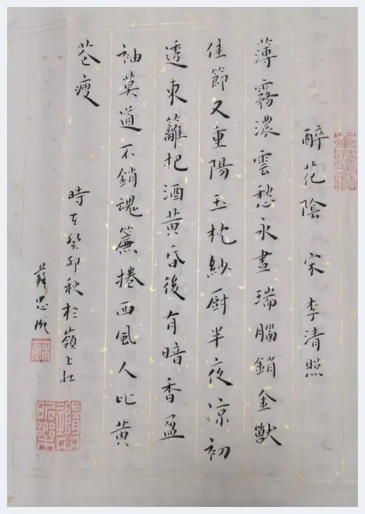 第九届“鸿儒杯”海峡两岸书画大赛专家评审名单揭晓 | 美术品新闻