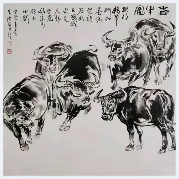 牛年牛画：当代画家尹育虎作品赏析 | 美术教学