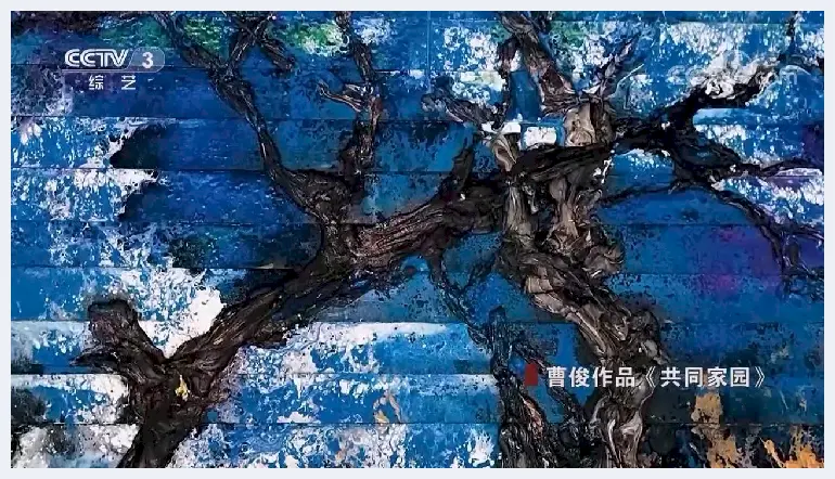 艺术家曹俊：融合跨界 向世界展示别具一格的东方美 | 美术评论