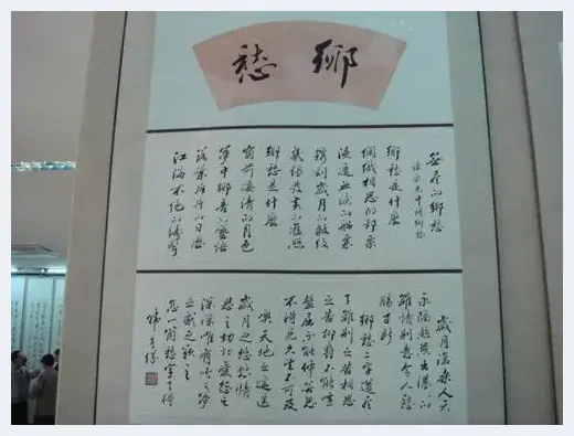 中国首届书法家协会会员、海南省书法家协会创始人——韩秀仪 | 艺术评论