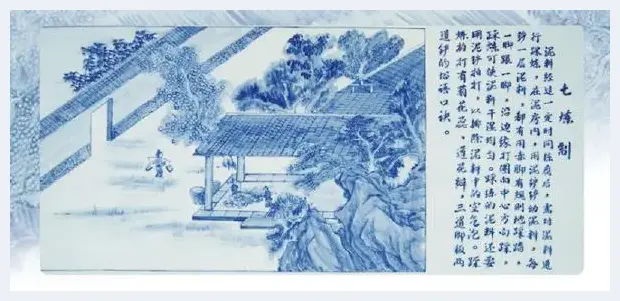 瓷板画：古代瓷器的制作过程 | 陶瓷科普