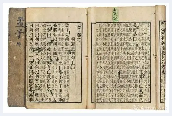 从藏品中窥探古代科举考场的“记律” | 艺术品欣赏