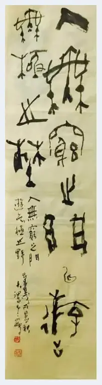 当代著名画家王玉河作品欣赏 | 美术学术