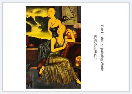 中国艺术名家田流沙油画作品登上世界邮票广受好评 | 艺术品科普