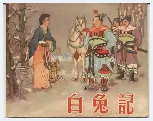 连环画封面大全 你还记得多少？ | 艺术品图片