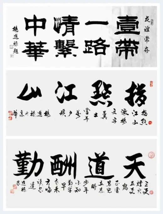 【书画名家】著名书画家杨进禄 | 美术科普