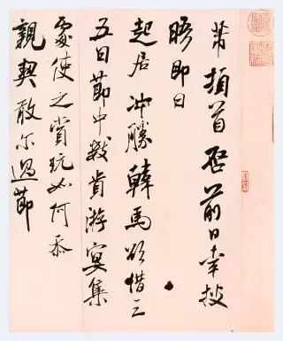 “石渠”何处叹“宝笈” | 艺术品知识