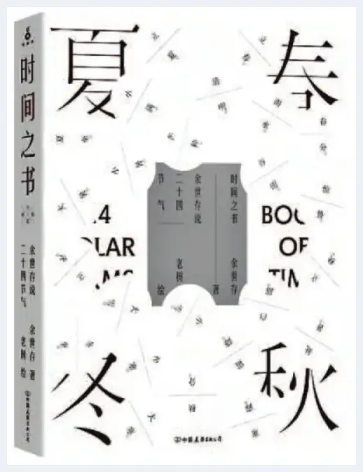 “新周期”来了吗？——评《逃不开的经济周期》 | 美术评论