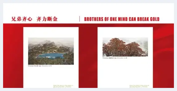 李书成油画作品入选“两岸一家亲——澳门邮票上的名家之作” | 美术百科