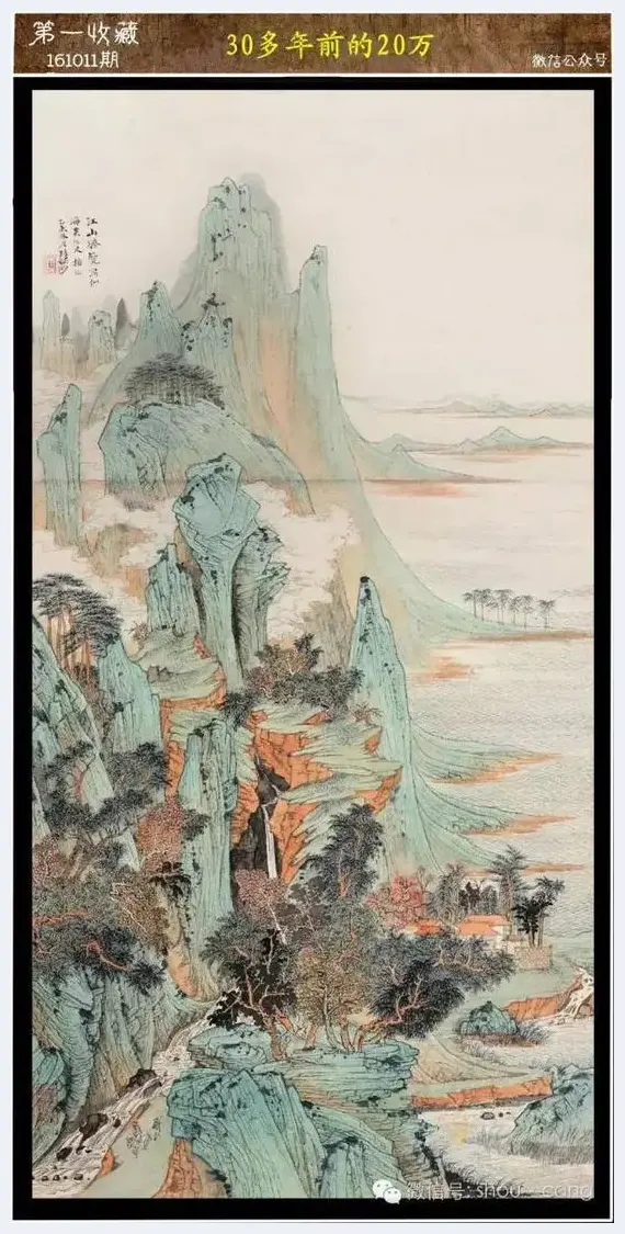 20万 买1辆桑塔纳还是买9000张名家书画 | 美术品知识