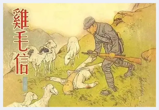 连环画封面大全 你还记得多少？ | 艺术品图片