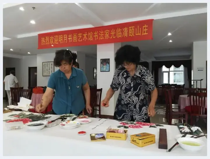 明月书画艺术馆消夏笔会在凊颐山庄举行 | 艺术品趣闻