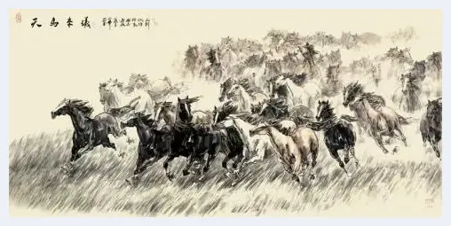 心潮难平写骏马——乐毅画马鉴赏 | 艺术美文