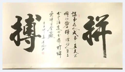 黄瑞先生荣获艺联万家精品书画展大奖 | 艺术品报道