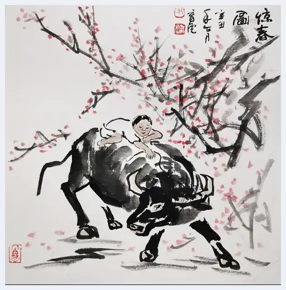 牛年牛画：当代画家尹育虎作品赏析 | 美术教学