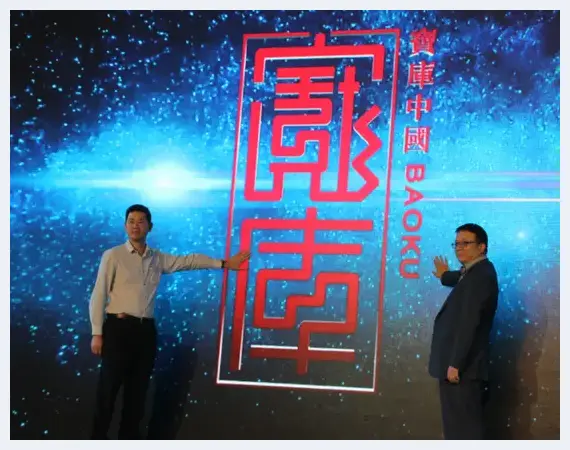 宝库&艺术空间亮相六朝古都南京 | 美术品市场
