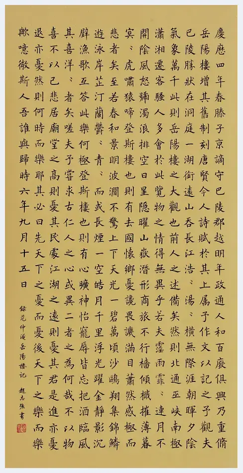 《揭秘石涛画语录》与重刻龙藏寺碑---学者书画家鉴印成就推介 | 美术科普