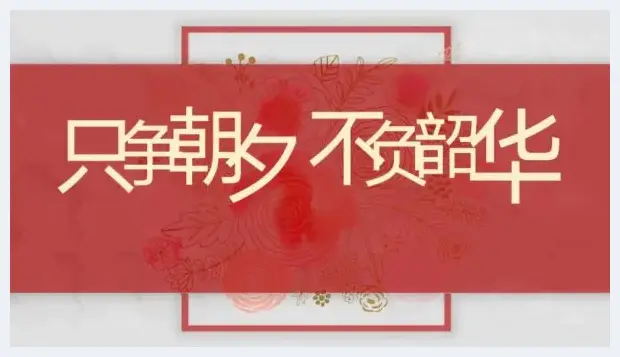 东方精神中国气质：浅谈“为麻雀传神的人”——叶继鸣 | 艺术理论