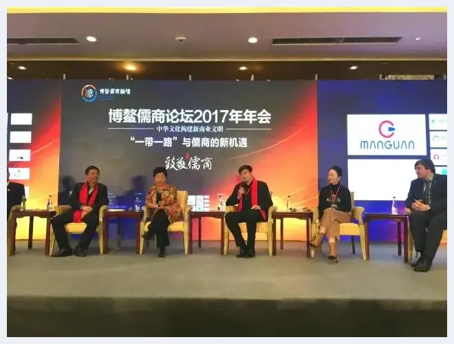 世屹文化董事长徐志鹏先生受邀出席博鳌儒商论坛2017年年会 | 艺术品科普