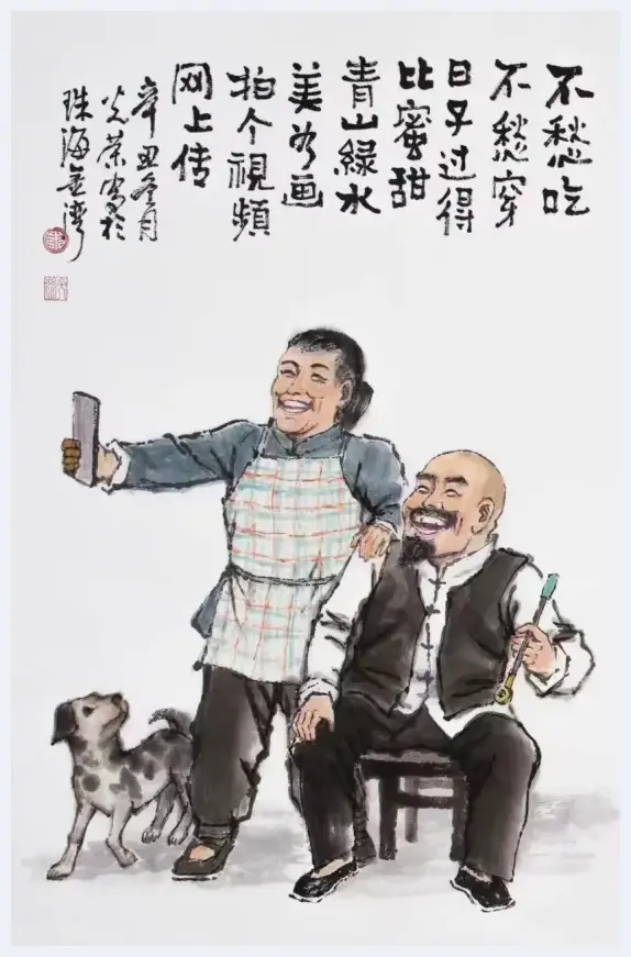 2023年度书画先锋人物——画家朱光荣 | 艺术美文