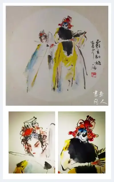 书画同人丨尹一鸿戏剧画作品赏析：画人画骨中国魂 | 美术文摘