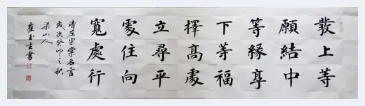 第九届“鸿儒杯”海峡两岸书画大赛专家评审名单揭晓 | 美术品新闻