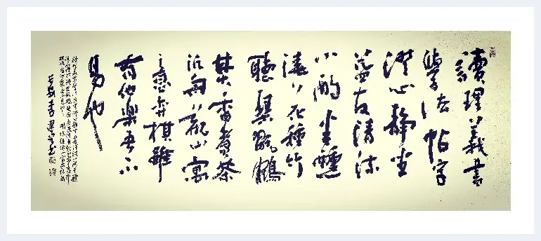 国家一级书法家李建宏的艺术人生 | 美术理论