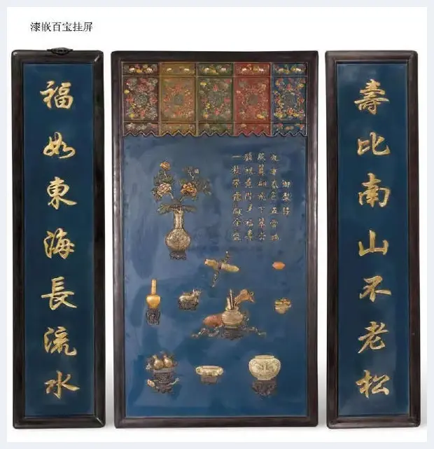 至美漆器：百宝嵌工艺艺术精品欣赏 | 艺术品欣赏