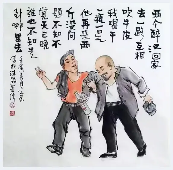 2023年度书画先锋人物——画家朱光荣 | 艺术美文