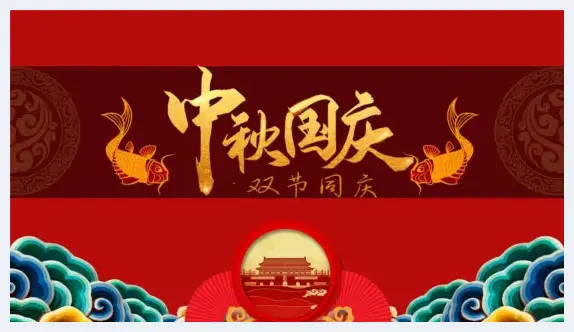 佳节赏佳作——著名书画家陆学东中秋国庆专刊 | 美术教学