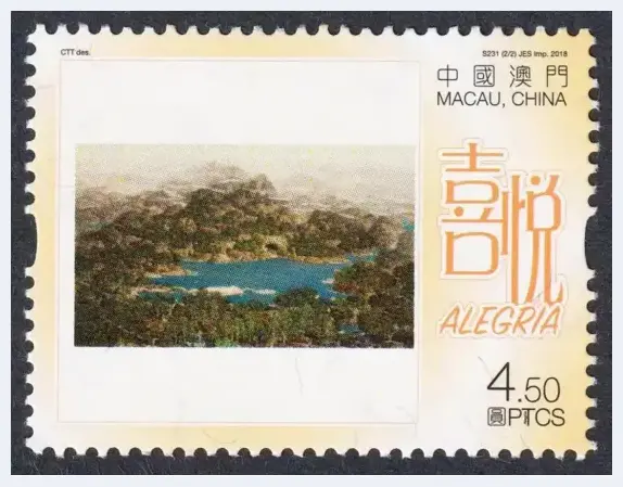 李书成油画作品入选“两岸一家亲——澳门邮票上的名家之作” | 美术百科