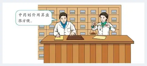 我们需要什么样的教材插图 | 艺术评论