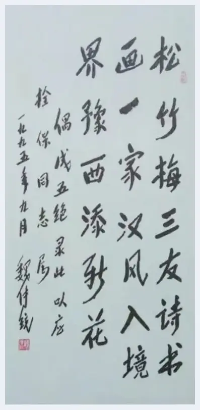 一代画鹭名家，引领时代新风——吕拴保花鸟画赏析 | 艺术杂谈