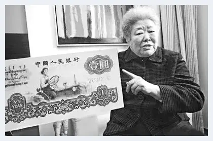 第三套人民币女拖拉机手：40年后才知自己上人民币 | 艺术品鉴赏