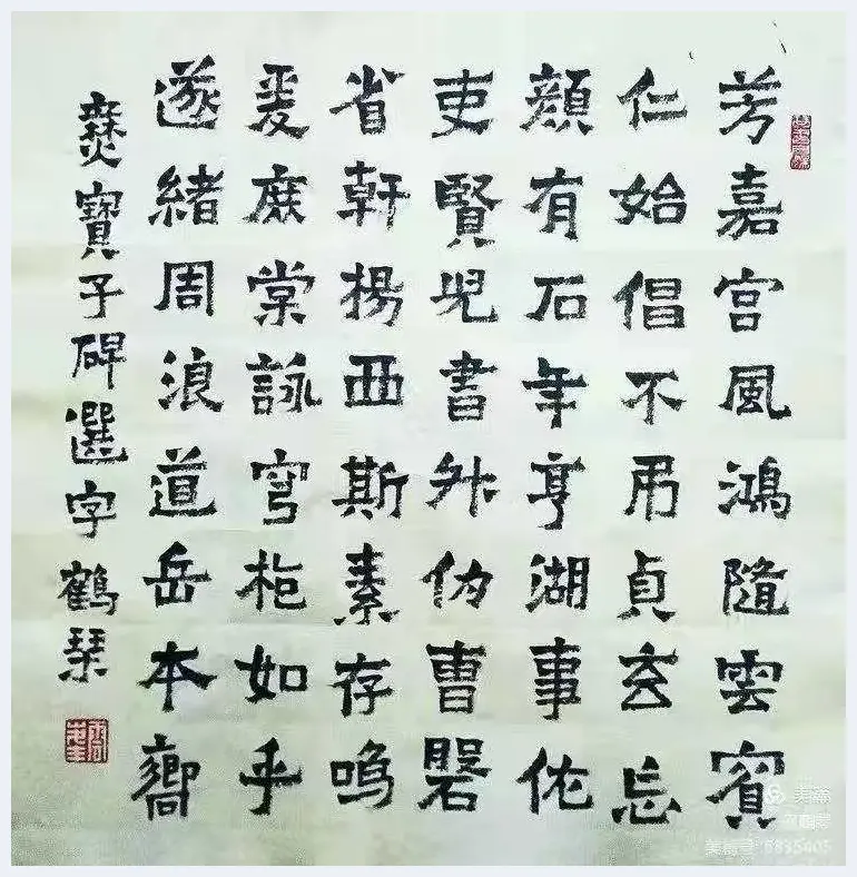 “我笔写我书”——彭云峰书法赏识 | 美术资料