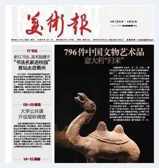 曹喜蛙：优秀美术作品进教材不是一件小事 | 美术趣闻