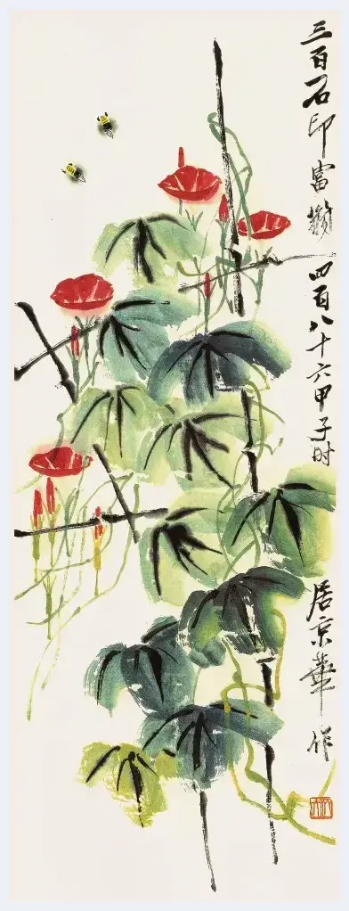 一张罕见的齐白石20世纪40年代牵牛花作品 | 艺术知识