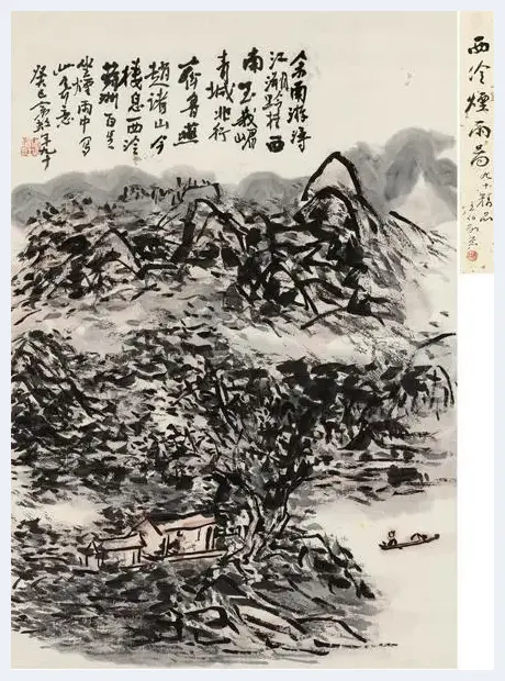 南派大师黄宾虹《西泠烟雨图》国画鉴赏 | 美术趣闻