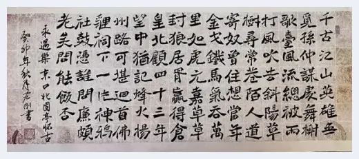 第九届“鸿儒杯”海峡两岸书画大赛专家评审名单揭晓 | 美术品新闻