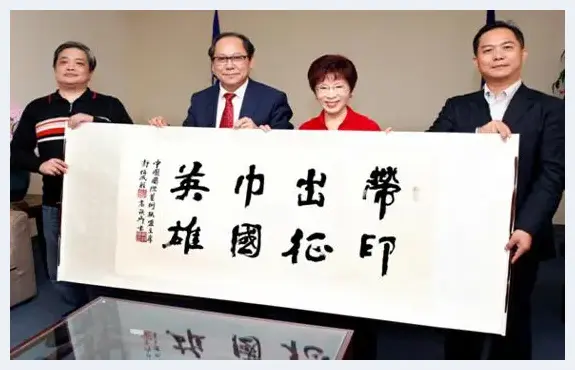 文化使者 促进和平——郭绍成先生赴台交流 | 美术品档案