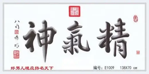 感受深厚底蕴——人民艺术家盛灿明书法欣赏 | 美术教学