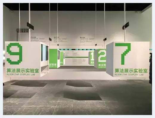 以展览为核心的学术计划为何备受关注？ | 美术评论