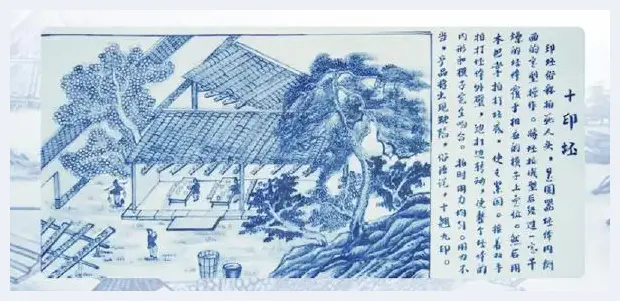 瓷板画：古代瓷器的制作过程 | 陶瓷科普