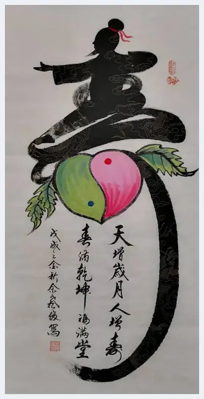 丹青亮彩元宵节——画家佘声俊作品欣赏 | 艺术杂谈