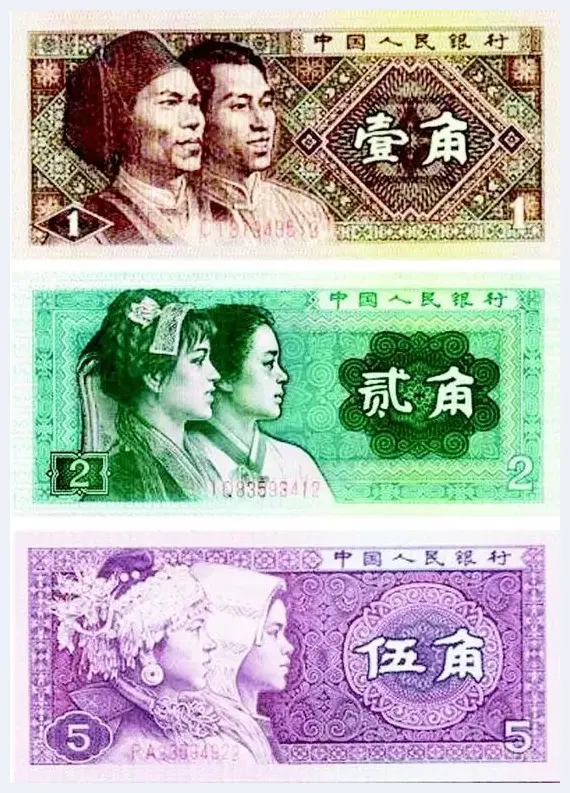 毛票悄然变身收藏品 | 美术百科