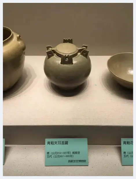 故宫首次举办青瓷专题展览 展现珍稀秘色瓷 | 陶瓷知识