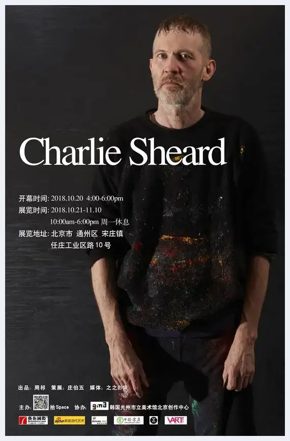 抽象的逻辑——关于Charlie Sheard 的绘画 | 美术文摘